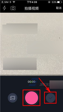 手机淘宝怎么发布视频?