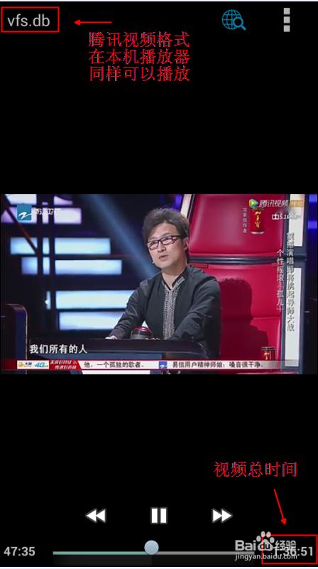 手机腾讯视频缓存文件在哪里?手机腾讯视频缓存路径图文详细介绍