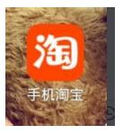 手机淘宝切换登录用户?