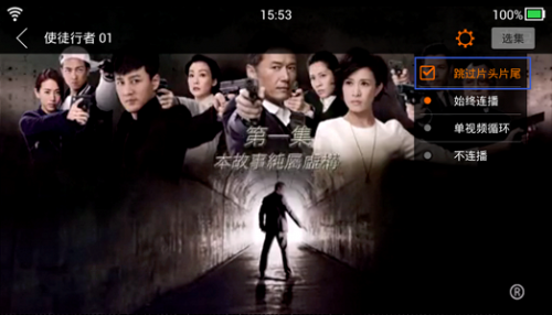 手机土豆视频如何设置跳过片头片尾?土豆视频设置跳过片头片尾教程