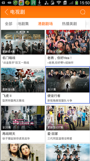 手机土豆视频如何设置跳过片头片尾?土豆视频设置跳过片头片尾教程