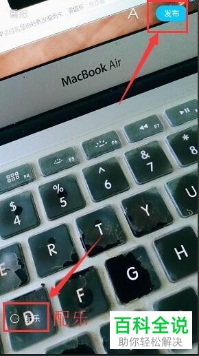 手机腾讯QQ我的视频状态怎么添加