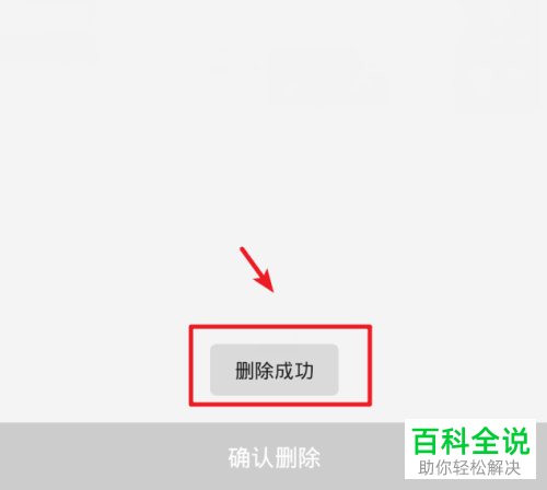 手机淘宝软件中对商品的评价如何删除