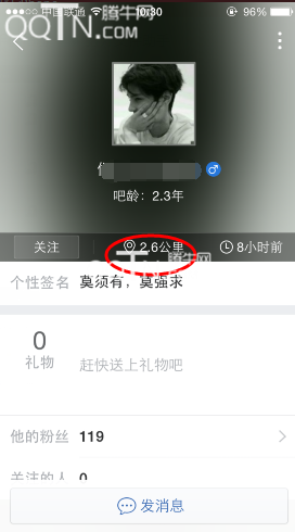 手机贴吧怎么看距离 百度贴吧客户端查看显示距离教程