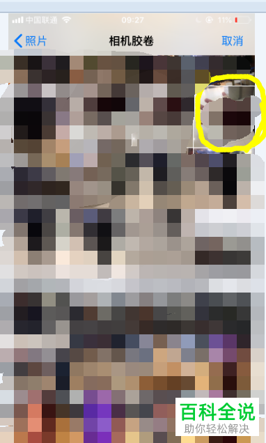 手机淘宝怎么使用照片搜索相似宝贝