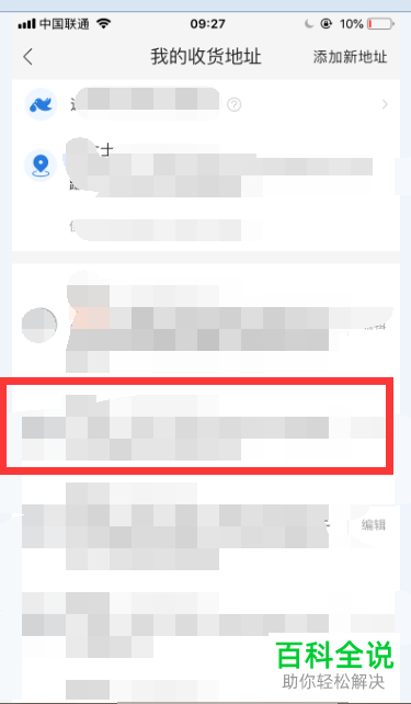手机淘宝怎么使用照片搜索相似宝贝