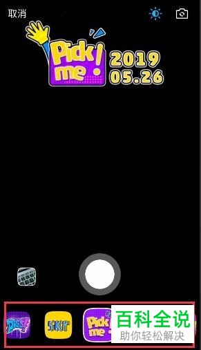 手机腾讯QQ我的视频状态怎么添加