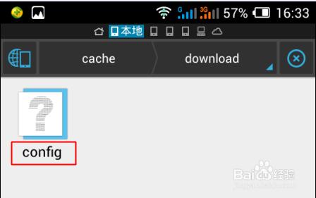 手机腾讯视频缓存文件在哪里?手机腾讯视频缓存路径图文详细介绍