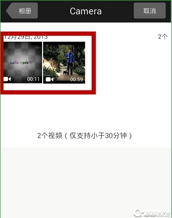 手机腾讯微视怎样上传本地视频教程