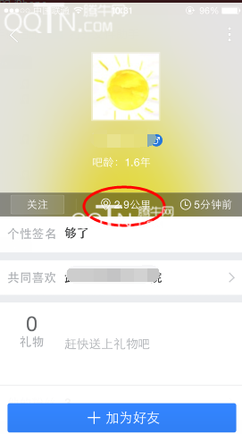 手机贴吧怎么看距离 百度贴吧客户端查看显示距离教程