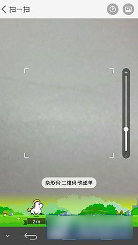 手机淘宝怎么扫二维码 手机淘宝扫描二维码方法图解