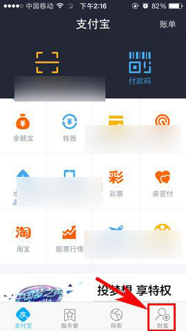 手机淘宝怎么关闭小额支付?手机淘宝取消小额免密支付方法图解