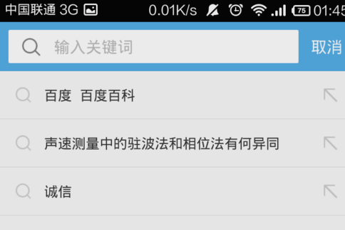手机uc浏览器打不开的问题汇总