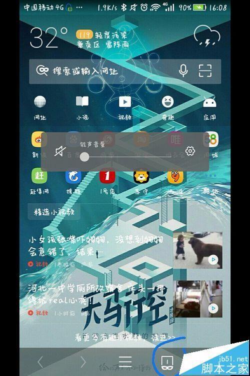 手机uc浏览器怎么删除个别浏览记录?