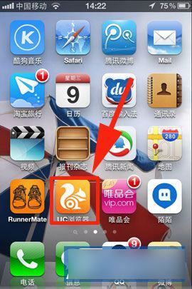 手机UC浏览器小说全搜工具在哪里以及如何离线缓存小说