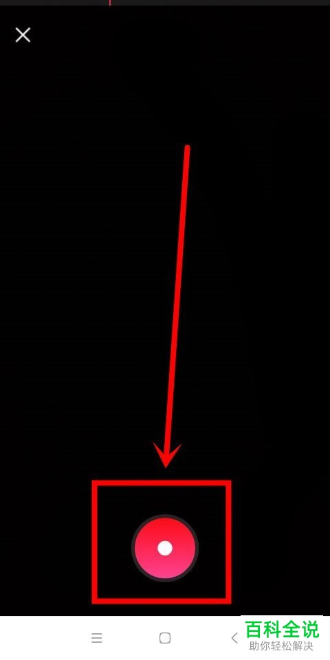 手机UC浏览器软件中的小视频如何拍摄和发布