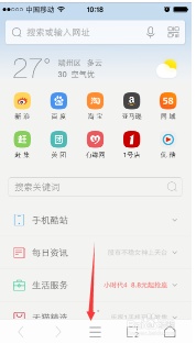 手机UC如何保存在看的小说