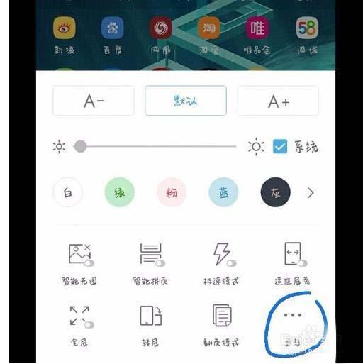 手机uc浏览器怎么删除个别浏览记录?
