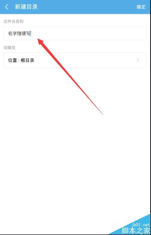 手机UC浏览器收藏的书签该怎么整理?