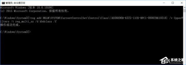 升级Win10后PS/2键盘用不了怎么解决