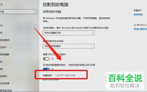 手机无法连接电视进行多屏互动怎么办
