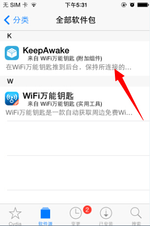 手机Wi-Fi永久连接怎么设置?