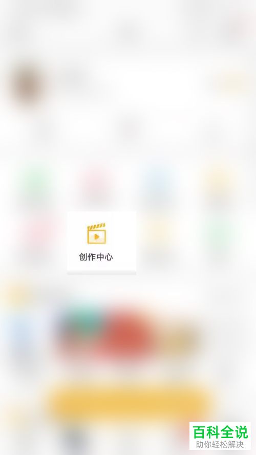 手机微博怎么发粉丝红包