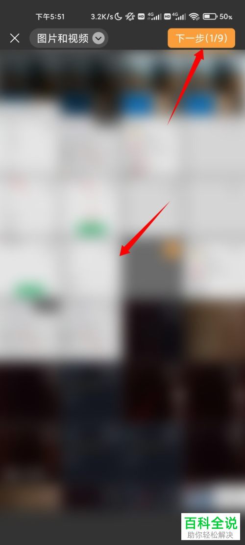 手机微信如何在视频号中发表视频