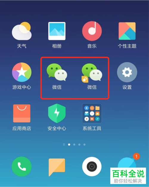 手机微信如何关闭免密支付项目