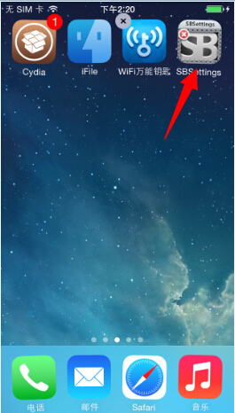 手机Wi-Fi永久连接怎么设置?