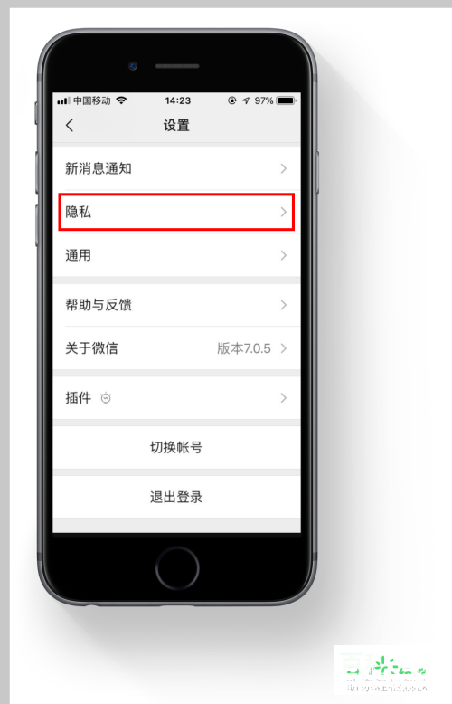 手机微信如何禁止通过微信号找到自己