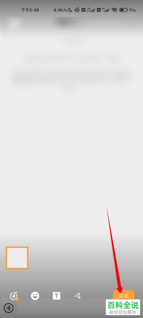 手机微信如何在视频号中发表视频