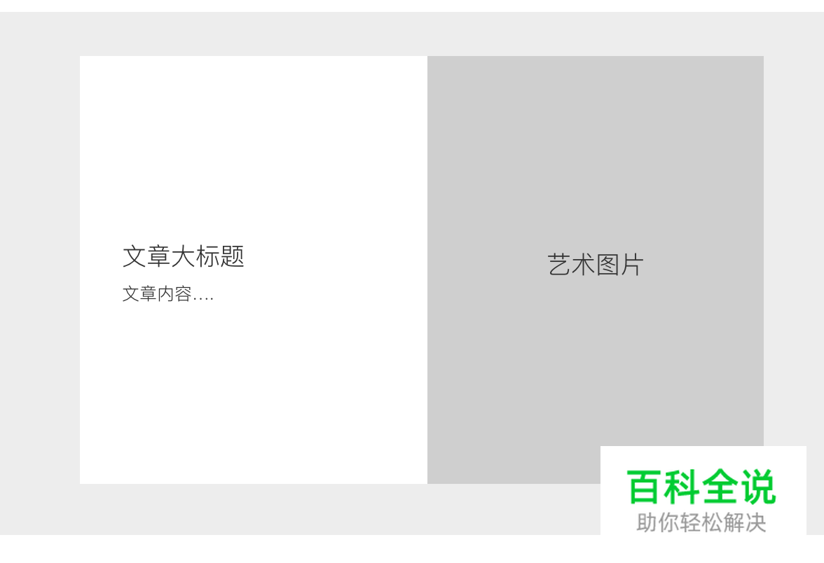 设计文章:UI视觉设计师突破和独立