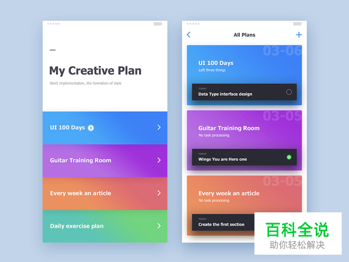 设计文章:UI视觉设计师突破和独立