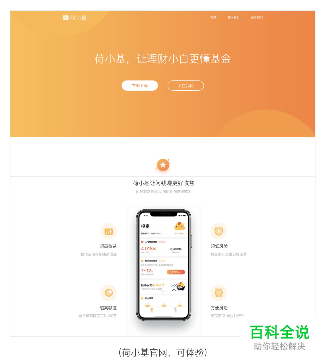 设计文章:UI视觉设计师突破和独立