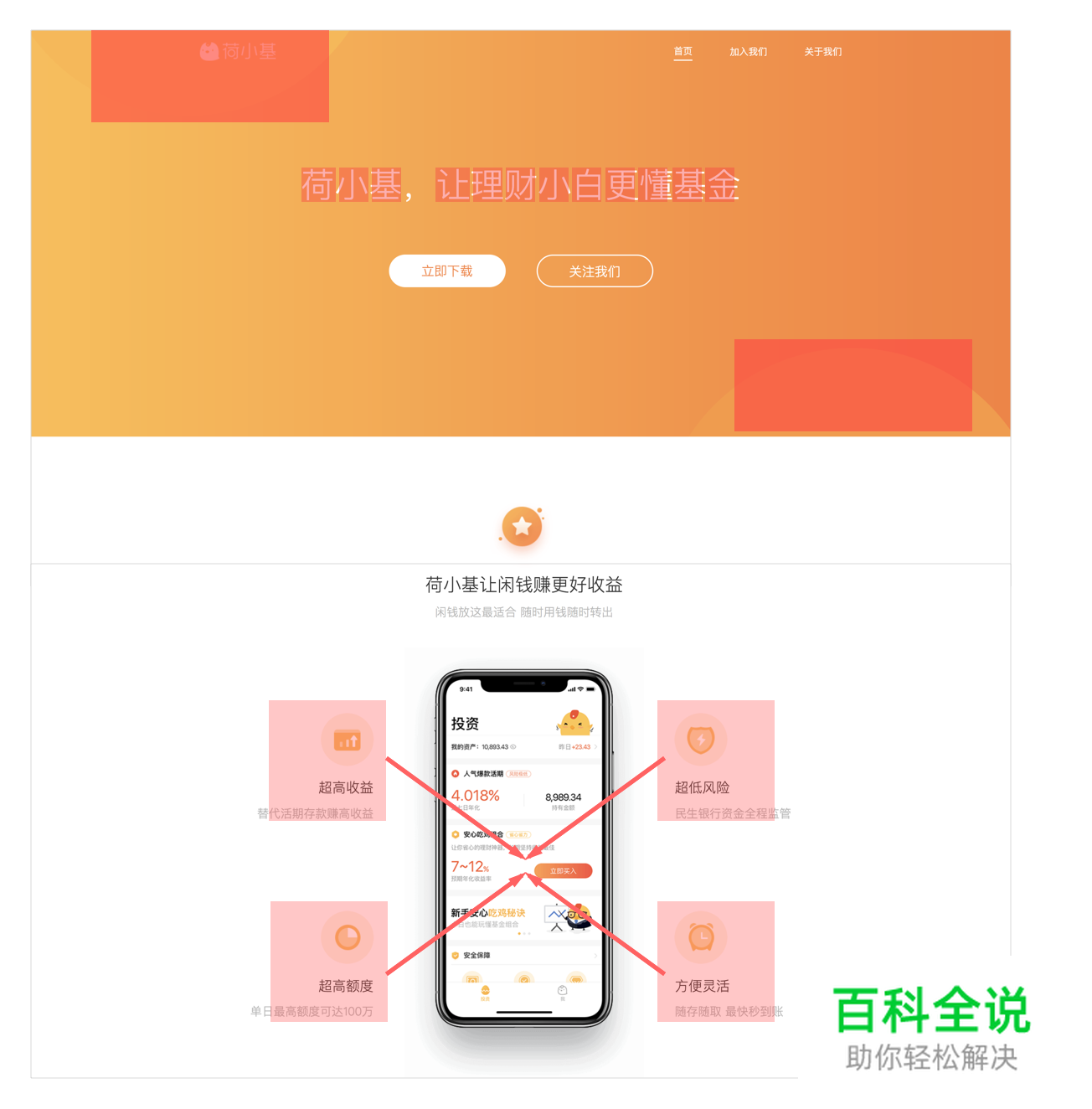 设计文章:UI视觉设计师突破和独立
