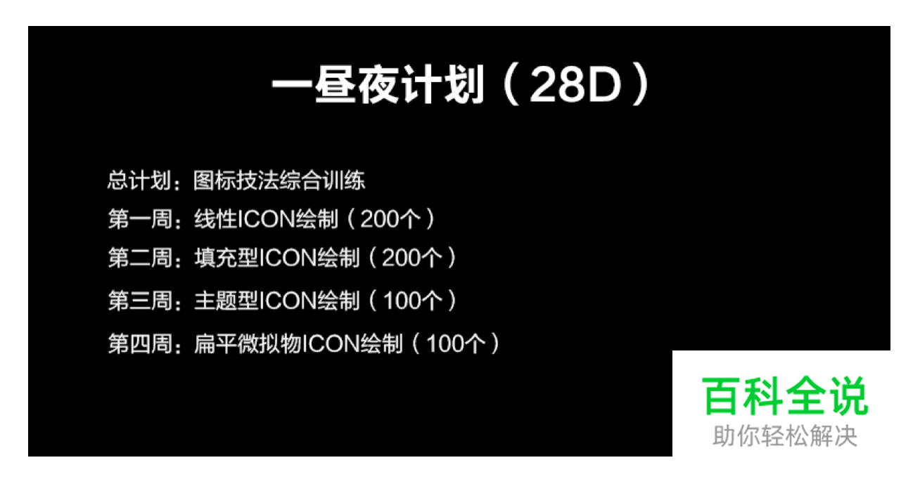 设计文章:UI视觉设计师突破和独立