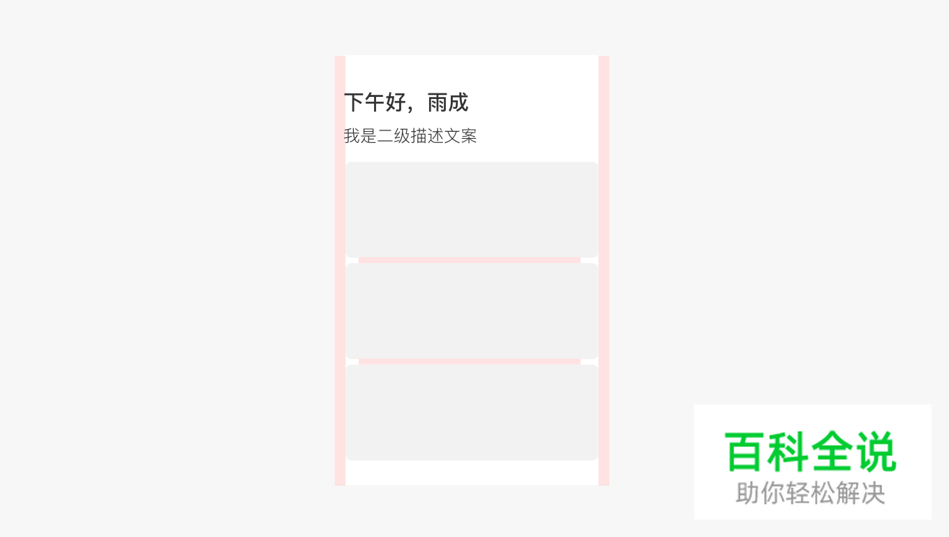 设计文章:UI视觉设计师突破和独立
