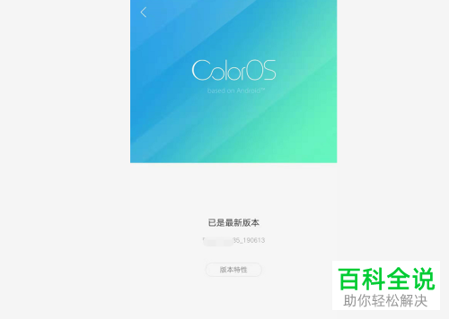 手机微信无法加载图片该怎么解决