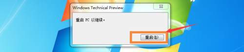 升级win10后需要电脑密码吗