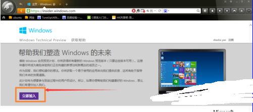 升级win10后需要电脑密码吗