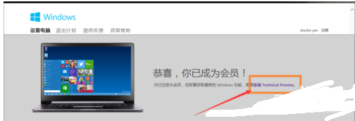 升级win10后需要电脑密码吗