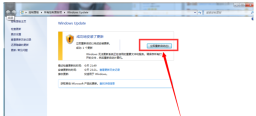 升级win10后需要电脑密码吗