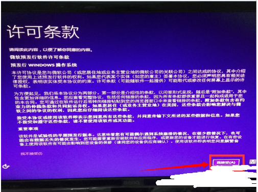 升级win10后需要电脑密码吗