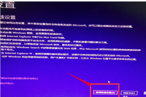 升级win10后需要电脑密码吗