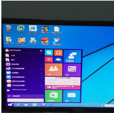 升级win10后需要电脑密码吗