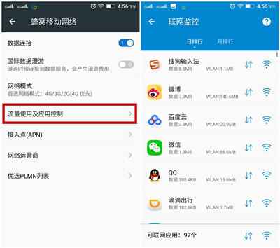 手机微信后台收不到消息怎么回事