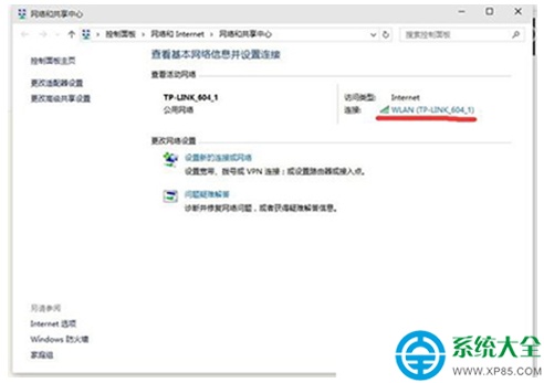 升级win10系统电脑网速变慢怎么办?