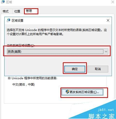 升级Win10 11099安装卡在76%不动的两种解决办法