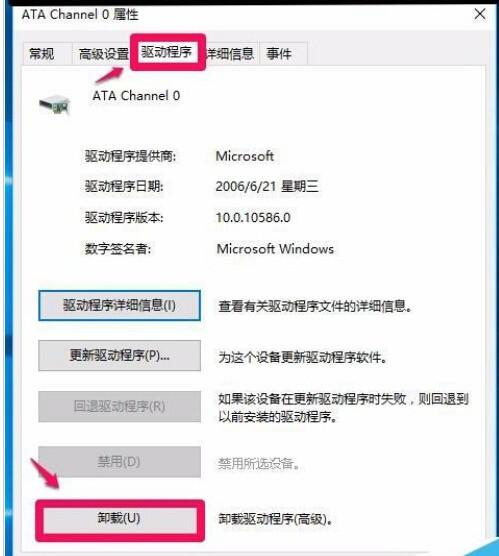 升级win10后光驱不能用找不到该怎么办?